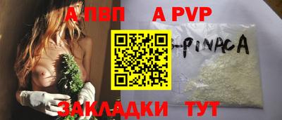 амфетамин Коммунар