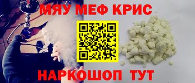 марки nbome Комсомольск-на-Амуре