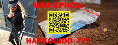 марки nbome Комсомольск-на-Амуре