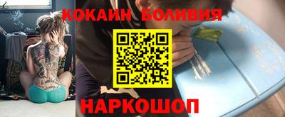марки nbome Комсомольск-на-Амуре