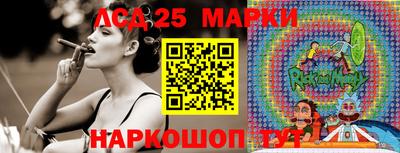 марки nbome Комсомольск-на-Амуре