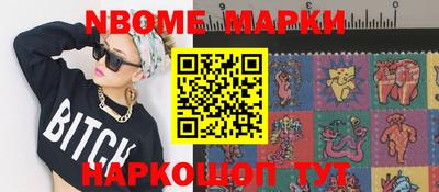 амфетамин Коммунар