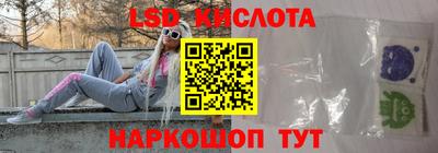 амфетамин Коммунар