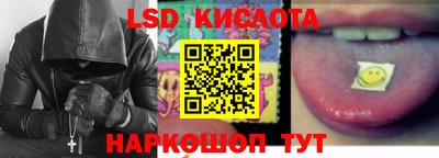 кокаин VHQ Краснодар