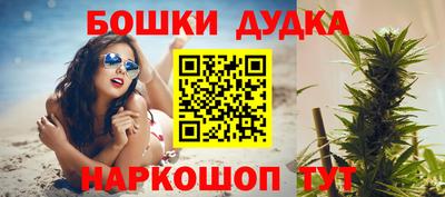 гашишное масло Краснознаменск