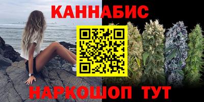 марки nbome Комсомольск-на-Амуре