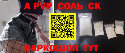 амфетамин Коммунар