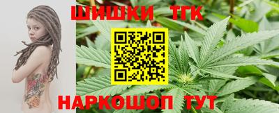 бошки Конаково