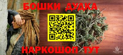марки nbome Комсомольск-на-Амуре