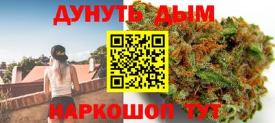 марки nbome Комсомольск-на-Амуре