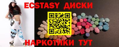 марки nbome Комсомольск-на-Амуре