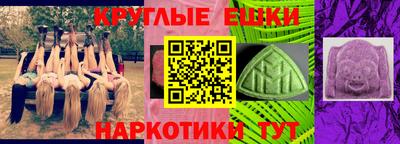 марки nbome Комсомольск-на-Амуре