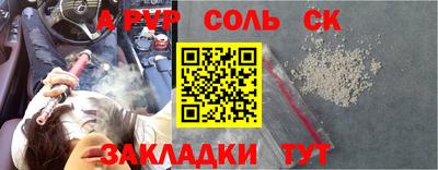 марки nbome Комсомольск-на-Амуре