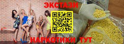 амфетамин Коммунар
