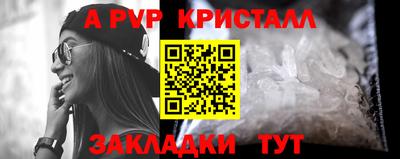 марки nbome Комсомольск-на-Амуре