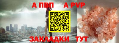 кокаин VHQ Краснокаменск