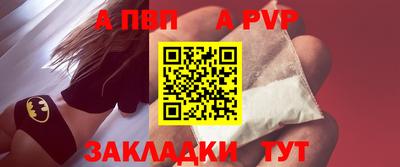 марки nbome Комсомольск-на-Амуре