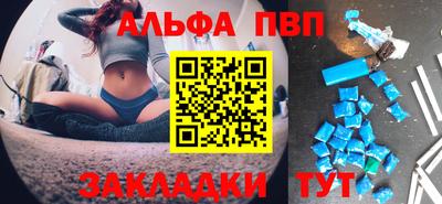 амфетамин Коммунар
