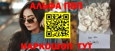 бошки Конаково