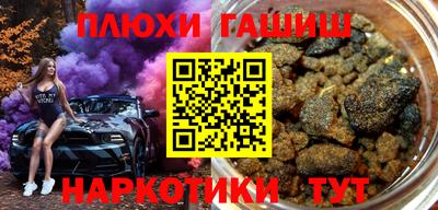 марки nbome Комсомольск-на-Амуре