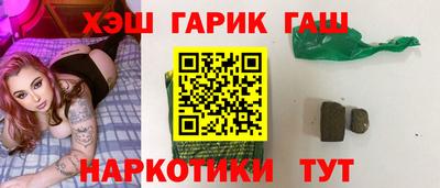 марки nbome Комсомольск-на-Амуре