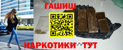 марки nbome Комсомольск-на-Амуре