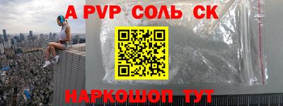 бошки Конаково